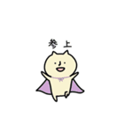 ゆるゆり（個別スタンプ：24）