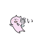 ゆるゆり（個別スタンプ：31）