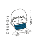 露満知酢戸（個別スタンプ：2）