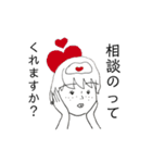 露満知酢戸（個別スタンプ：6）
