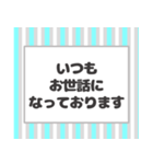 【付箋】メッセージ(敬語)（個別スタンプ：3）