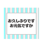 【付箋】メッセージ(敬語)（個別スタンプ：5）