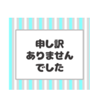 【付箋】メッセージ(敬語)（個別スタンプ：6）