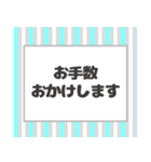 【付箋】メッセージ(敬語)（個別スタンプ：7）