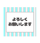 【付箋】メッセージ(敬語)（個別スタンプ：8）