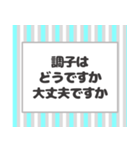 【付箋】メッセージ(敬語)（個別スタンプ：9）