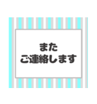【付箋】メッセージ(敬語)（個別スタンプ：10）