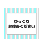 【付箋】メッセージ(敬語)（個別スタンプ：11）