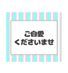 【付箋】メッセージ(敬語)（個別スタンプ：13）