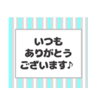 【付箋】メッセージ(敬語)（個別スタンプ：15）