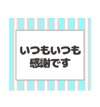 【付箋】メッセージ(敬語)（個別スタンプ：16）