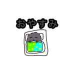 毛玉くんの使いやすいスタンプ公開版（個別スタンプ：4）
