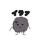 毛玉くんの使いやすいスタンプ公開版（個別スタンプ：5）