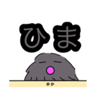 毛玉くんの使いやすいスタンプ公開版（個別スタンプ：7）