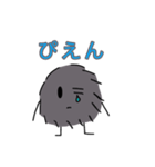 毛玉くんの使いやすいスタンプ公開版（個別スタンプ：8）