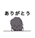 毛玉くんの使いやすいスタンプ公開版（個別スタンプ：9）