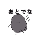 毛玉くんの使いやすいスタンプ公開版（個別スタンプ：10）