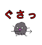 毛玉くんの使いやすいスタンプ公開版（個別スタンプ：11）