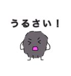 毛玉くんの使いやすいスタンプ公開版（個別スタンプ：16）