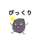 毛玉くんの使いやすいスタンプ公開版（個別スタンプ：17）