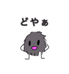 毛玉くんの使いやすいスタンプ公開版（個別スタンプ：18）