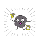 毛玉くんの使いやすいスタンプ公開版（個別スタンプ：20）