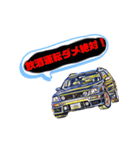 車のつぶやき2（個別スタンプ：16）