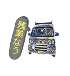 車のつぶやき2（個別スタンプ：23）