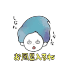 おちびのミンミ（個別スタンプ：2）