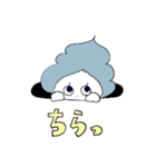 おちびのミンミ（個別スタンプ：12）
