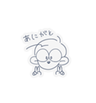 あたいとめがね:)（個別スタンプ：1）