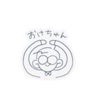 あたいとめがね:)（個別スタンプ：3）