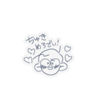 あたいとめがね:)（個別スタンプ：4）