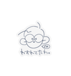 あたいとめがね:)（個別スタンプ：7）