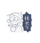 あたいとめがね:)（個別スタンプ：11）