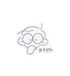 あたいとめがね:)（個別スタンプ：18）