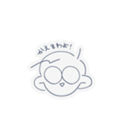 あたいとめがね:)（個別スタンプ：19）