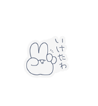 あたいとめがね:)（個別スタンプ：23）