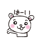くまボーのまいにち（個別スタンプ：2）