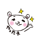 くまボーのまいにち（個別スタンプ：3）