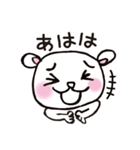 くまボーのまいにち（個別スタンプ：4）
