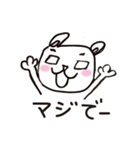くまボーのまいにち（個別スタンプ：5）