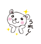 くまボーのまいにち（個別スタンプ：8）