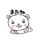 くまボーのまいにち（個別スタンプ：9）