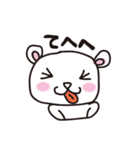 くまボーのまいにち（個別スタンプ：10）