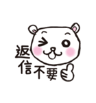 くまボーのまいにち（個別スタンプ：15）