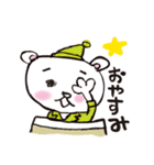くまボーのまいにち（個別スタンプ：18）