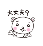 くまボーのまいにち（個別スタンプ：19）