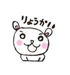くまボーのまいにち（個別スタンプ：22）