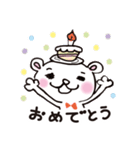 くまボーのまいにち（個別スタンプ：23）